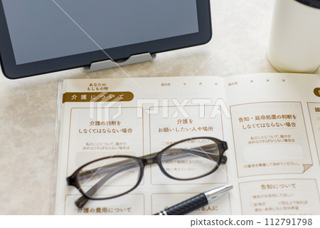 尾註:一本筆記本,可在緊急情況下向家人傳達重要訊息。 尾註:一本筆記本,可在緊急情況下向家人傳達重要訊息。 112791798