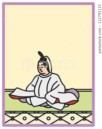 Simple Color Hyakunin Isshu by Sadanobu 112795115