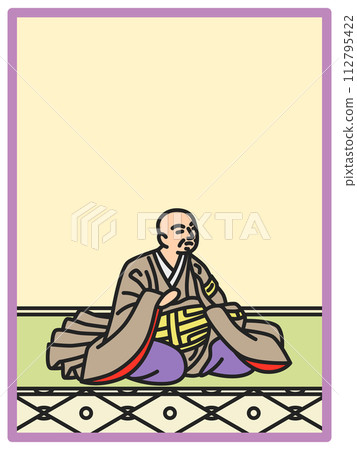 簡約色彩百人一術西行星 簡約色彩百人一術西行星 112795422