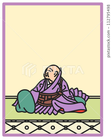 Simple Color Hyakunin Isshu Ryosuke Hoshi 112795498