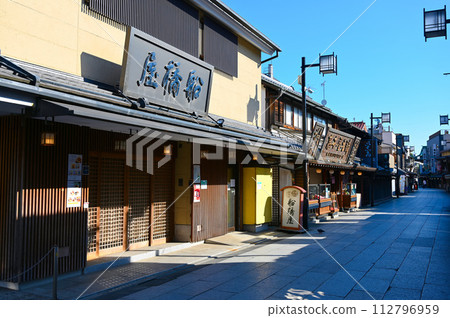 Taishakuten Sando, Katsushika Shibamata, Cultural Landscape of Katsushika Shibamata, National Important Cultural Landscape, Katsushika Ward, Tokyo Taishakuten Sando, Katsushika Shibamata, Cultural Landscape of Katsushika Shibamata, National Important Cultural Landscape, Katsushika Ward, Tokyo 112796959