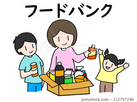 可用於食物銀行活動的插圖 112797296
