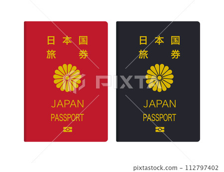 Illustration of new my number card and health insurance card Illustration of new my number card and health insurance card 112797402