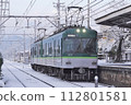 Keihan Ishiyama Sakamoto Line 600 type 613-614 formation bound for Sakamoto Hieizanguchi Remaining snow Snowfall and snowfall at Shigari First Level Crossing 112801581