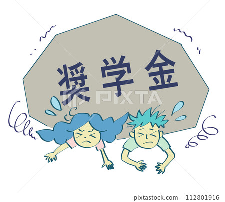 scholarship repayment 112801916