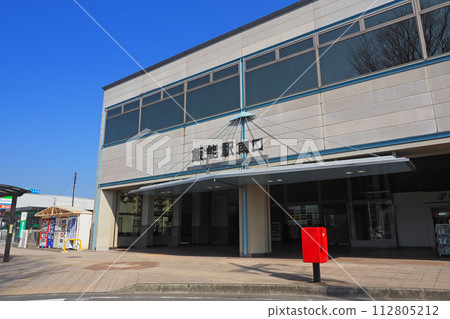 Seibu Railway Hanno Station South Exit 112805212