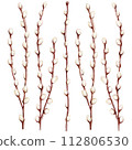 Watercolor hand drawn easter willow pussy branches set tender and slim 112806530