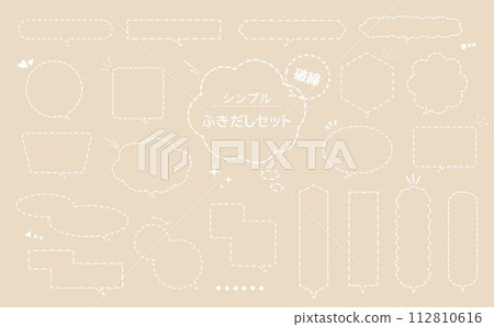 簡單的白色虛線語音氣泡集_僅主線 112810616