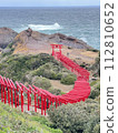 The red torii gate of Motonosumi Shrine 112810652