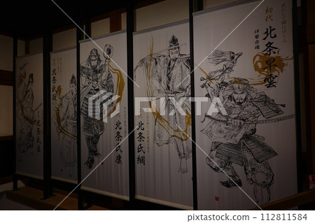 常盤基蒙武士大廈 112811584