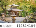 The Otagi Nenbutsuji Temple in Kyoto in autumn. 112814104