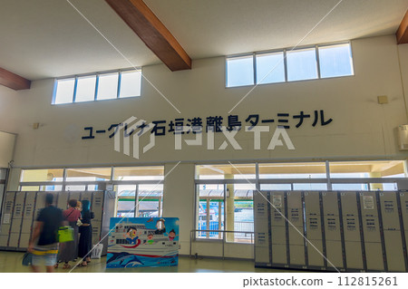 Ishigaki Port Remote Island Terminal (October sunny morning) Ishigaki Port Remote Island Terminal (October sunny morning) 112815261