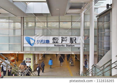 Noborito Station, Kanagawa 112818265