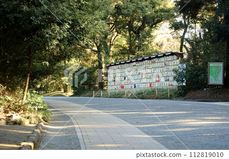 明治神宮南方法 明治神宮南方法 112819010