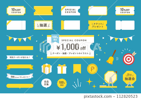 優惠券/抽獎/禮物框和插圖套裝票絲帶galapon抽獎折扣券 112820523