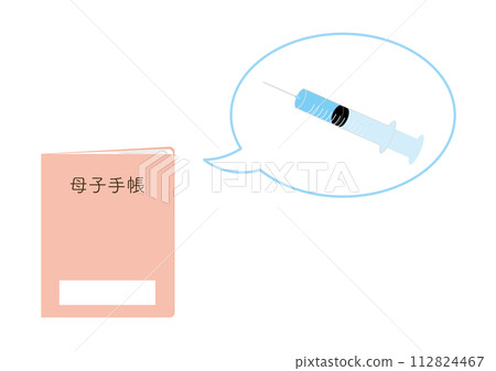 Maternity record book and one syringe 112824467