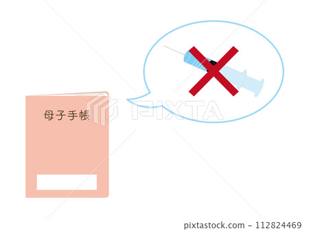 婦幼健康手冊中沒有疫苗接種史。 112824469