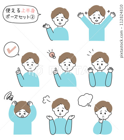 Young man's upper body pose & emotion set 112824810