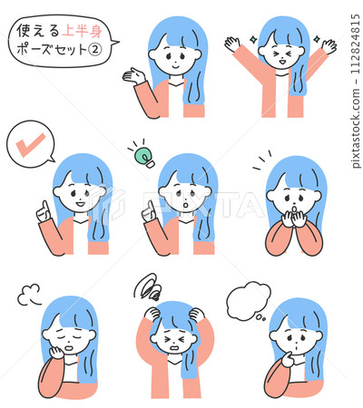 年輕西裝女人的上半身姿勢和情感集 年輕西裝女人的上半身姿勢和情感集 112824815