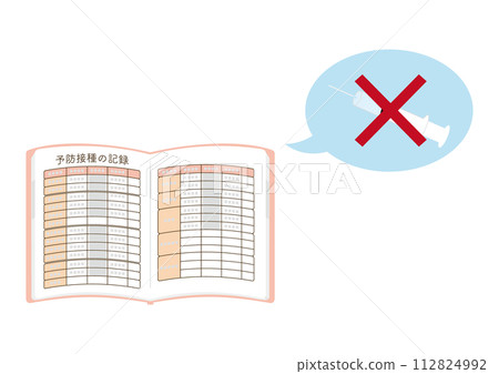 There is no vaccination history on the vaccination page of the maternal and child health handbook. There is no vaccination history on the vaccination page of the maternal and child health handbook. 112824992
