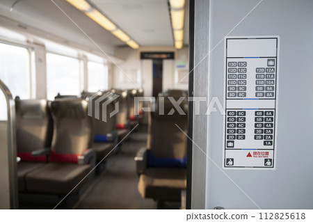 Rapid Airport U-seat seat number information Rapid Airport U-seat seat number information 112825618