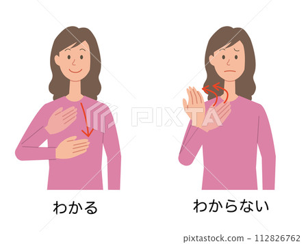 一名婦女使用手語來理解/不理解的插圖 一名婦女使用手語來理解/不理解的插圖 112826762