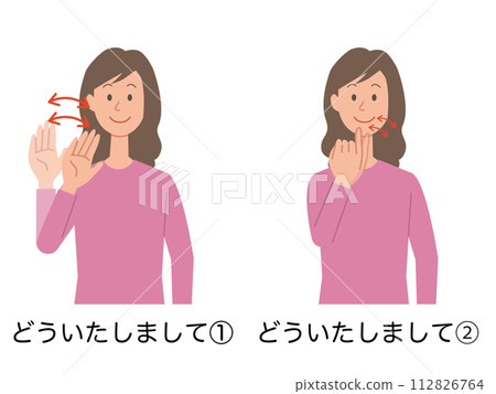 一位女士用手語說「不客氣」的插圖 一位女士用手語說「不客氣」的插圖 112826764