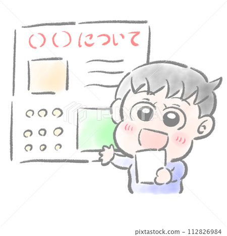 Presentation boy watercolor touch 112826984