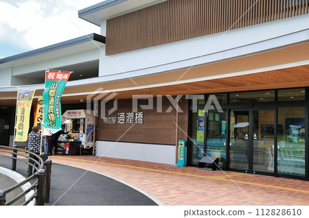 道路休息站通潤橋更新（熊本縣） 112828610