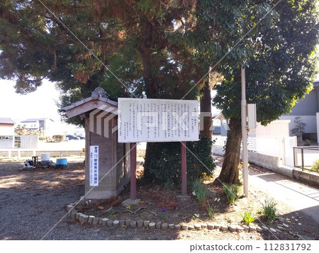 Tonda no Mori Peace Garden Tachiarai 112831792