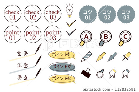 檢查和點模板集日語 112832591