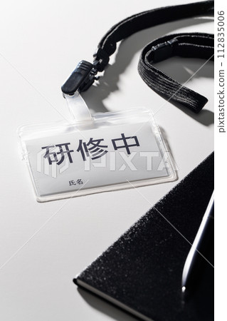 A name tag that says “In training” A name tag that says “In training” 112835006