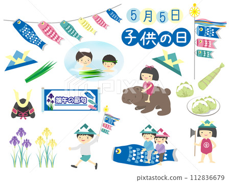 Illustration set for Children's Day and Boy's Festival 112836679