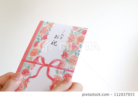 手送入場禮物 112837855