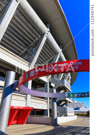 Kanagawa Prefecture, Yokohama City, Nissan Stadium Kanagawa Prefecture, Yokohama City, Nissan Stadium 112848741