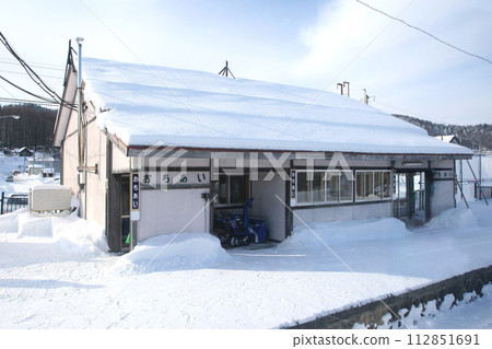 [ARCHIVE] Ochiai Station JR Ochiai Station Ochiai T37 Nemuro Main Line Karikachi Pass 112851691