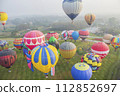 Balloon Festival 112852697