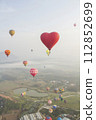 Balloon Festival 112852699