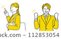 Illustration set of smiling male and female job hunters wearing suits 112853054