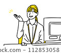 Illustration of a woman working in an office in front of a PC 112853058