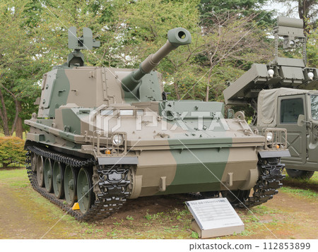Japan Ground Self-Defense Force Type 74 self-propelled 105mm howitzer Japan Ground Self-Defense Force Type 74 self-propelled 105mm howitzer 112853899