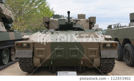 陸上自衛隊89式裝甲戰車原型車 陸上自衛隊89式裝甲戰車原型車 112853902