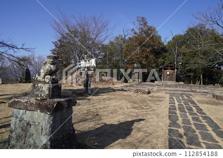 Ashikaga City, Chorinji Temple - Mt. Daibo Hiking Trail, Summit of Mt. Daibo, February 17, 2024 Ashikaga City, Chorinji Temple - Mt. Daibo Hiking Trail, Summit of Mt. Daibo, February 17, 2024 112854188