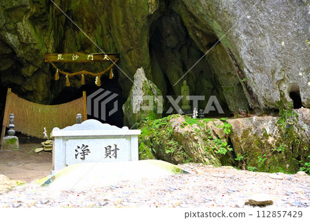 Tohoku, Geibikei, Boat ride, Offerory box where offerings are thrown from the boat at Kunshamon Cave where Kunshamonten is enshrined, Ichinoseki City, Iwate Prefecture (1) 112857429
