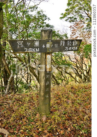 丹澤山脈的本間頭山頂 112860357