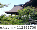 Kyoto cityscape, Gion/Higashiyama area, Kiyomizu Temple main hall, diagonally from the rear 112861700