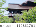 Kyoto cityscape, Gion/Higashiyama area, Kiyomizu Temple Main Hall side view 112861701
