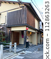 Kyoto townscape Shijo Kawaramachi area Pontocho Uryu 112863263