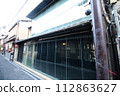 Kyoto townscape Shijo Kawaramachi area Pontocho CUCINA ITALIANA & BAR SFIDA 112863627