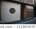 Kyoto townscape Shijo Kawaramachi area Pontocho Furuha 112863630
